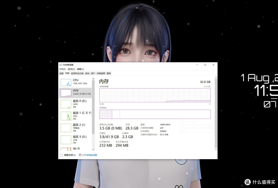 电脑内存爆满怎么办,高性价比光威天策DDR4灯条带来满足感!附AMD平台超频教程,建议收藏