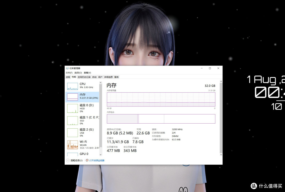 电脑内存爆满怎么办,高性价比光威天策DDR4灯条带来满足感!附AMD平台超频教程,建议收藏