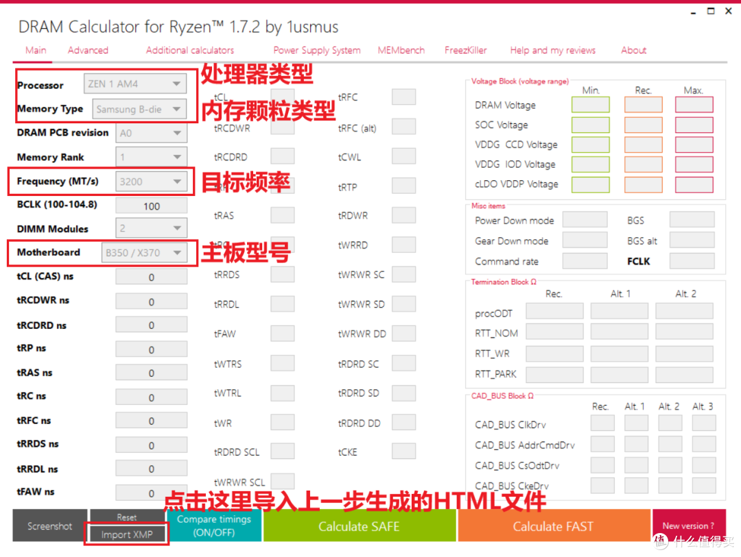 电脑内存爆满怎么办,高性价比光威天策DDR4灯条带来满足感!附AMD平台超频教程,建议收藏