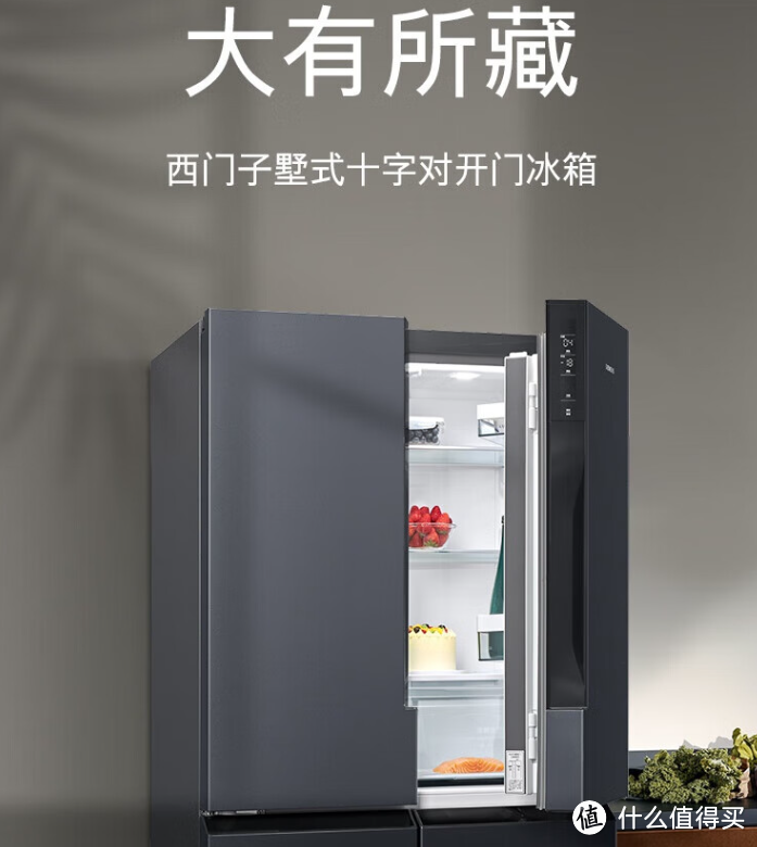 家电维护系列-冰箱清洁