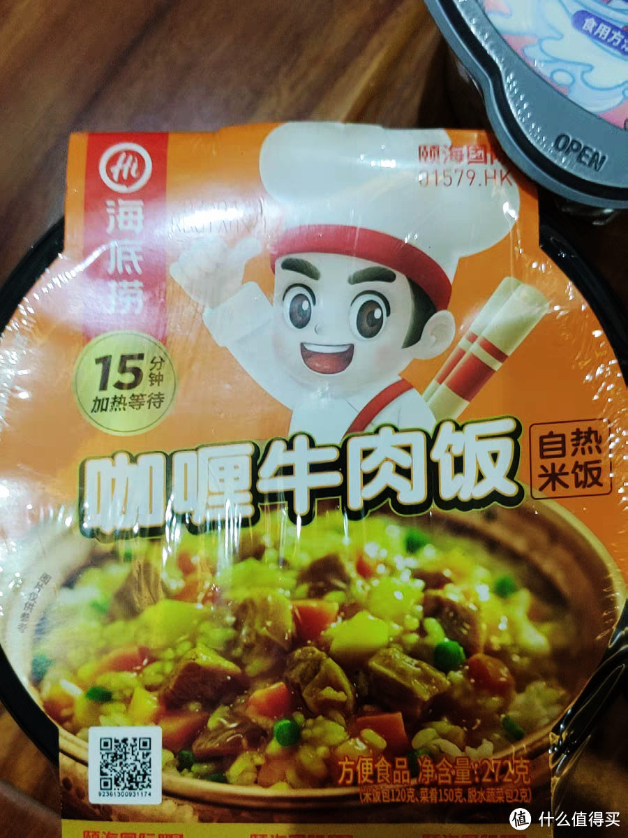 经常囤的方便食品-海底捞自热米饭！