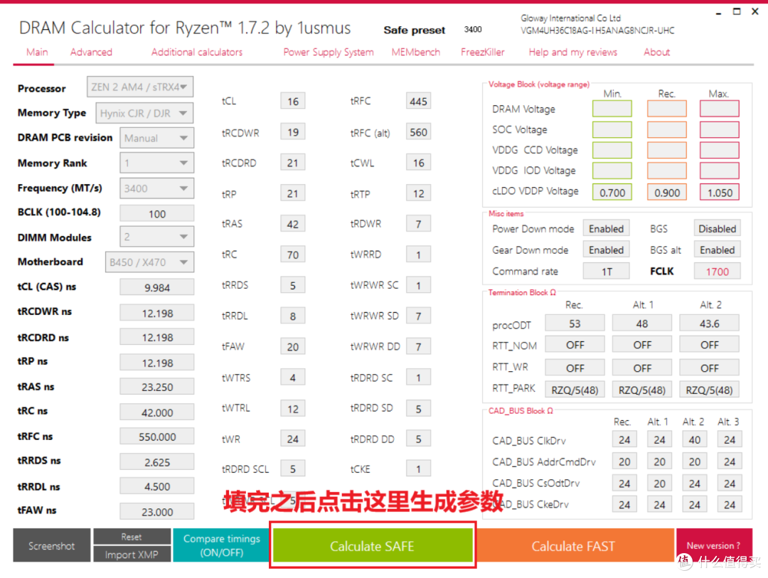 电脑内存爆满怎么办,高性价比光威天策DDR4灯条带来满足感!附AMD平台超频教程,建议收藏