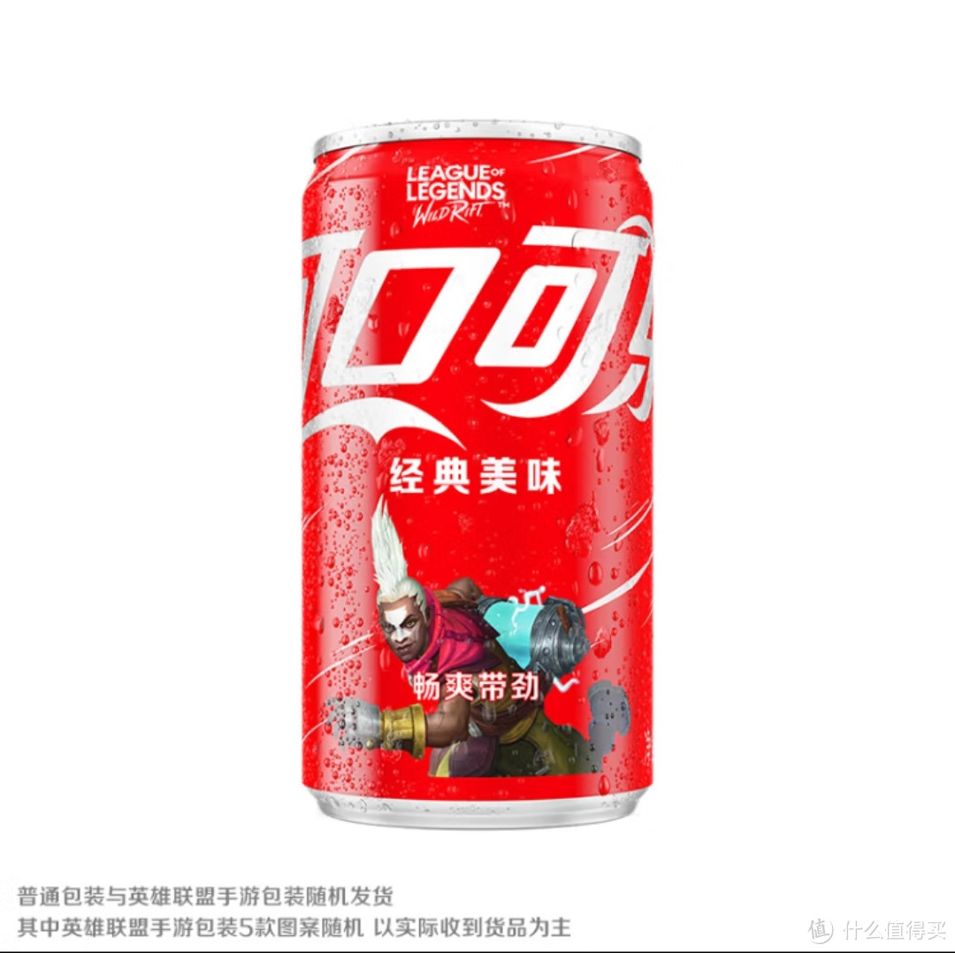 格子包装各种口味,也是层出不穷,今天我要说的是这款迷你罐可口可乐