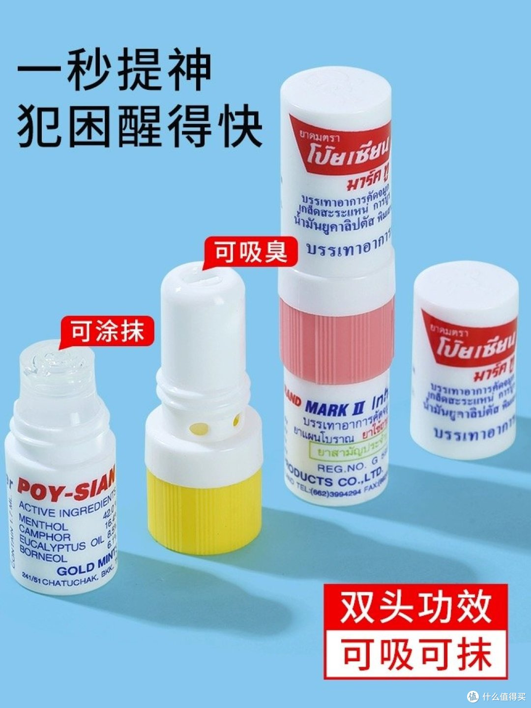 采访了一圈周围同事,发现了这8款夏日办公室降温好物,一起来看看吧!