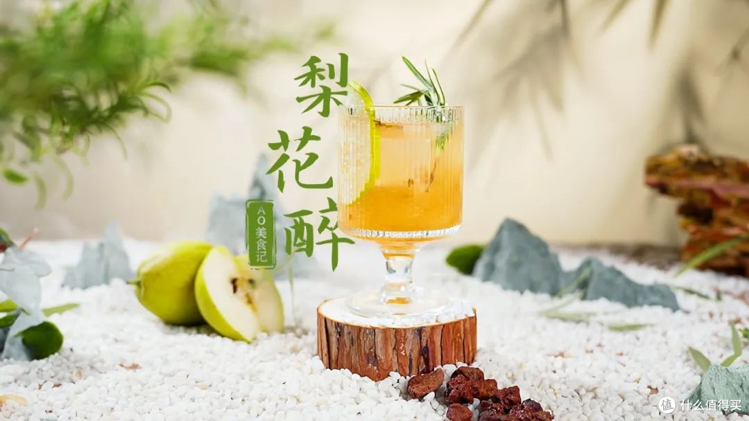 冰爽一夏!年轻人的果茶创意配方,让你在家也能享受清凉乐趣!