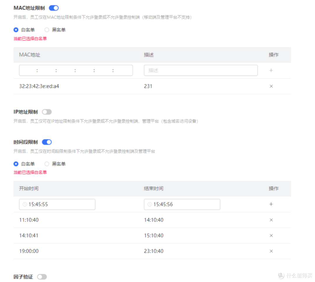 向日葵or ToDesk? B端远控方案怎么选?管理功能是否全面很重要