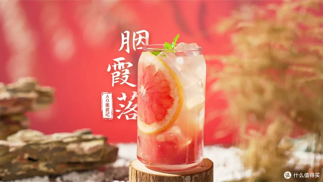冰爽一夏!年轻人的果茶创意配方,让你在家也能享受清凉乐趣!