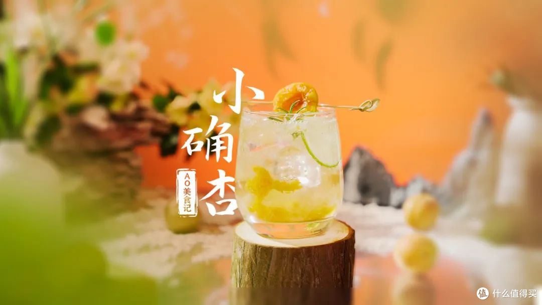 冰爽一夏!年轻人的果茶创意配方,让你在家也能享受清凉乐趣!
