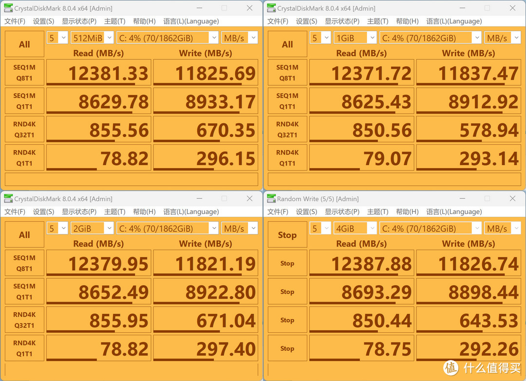 PCIe5.0加持，读写轻松破12G/s，影驰名人堂HOF EX50S固态体验