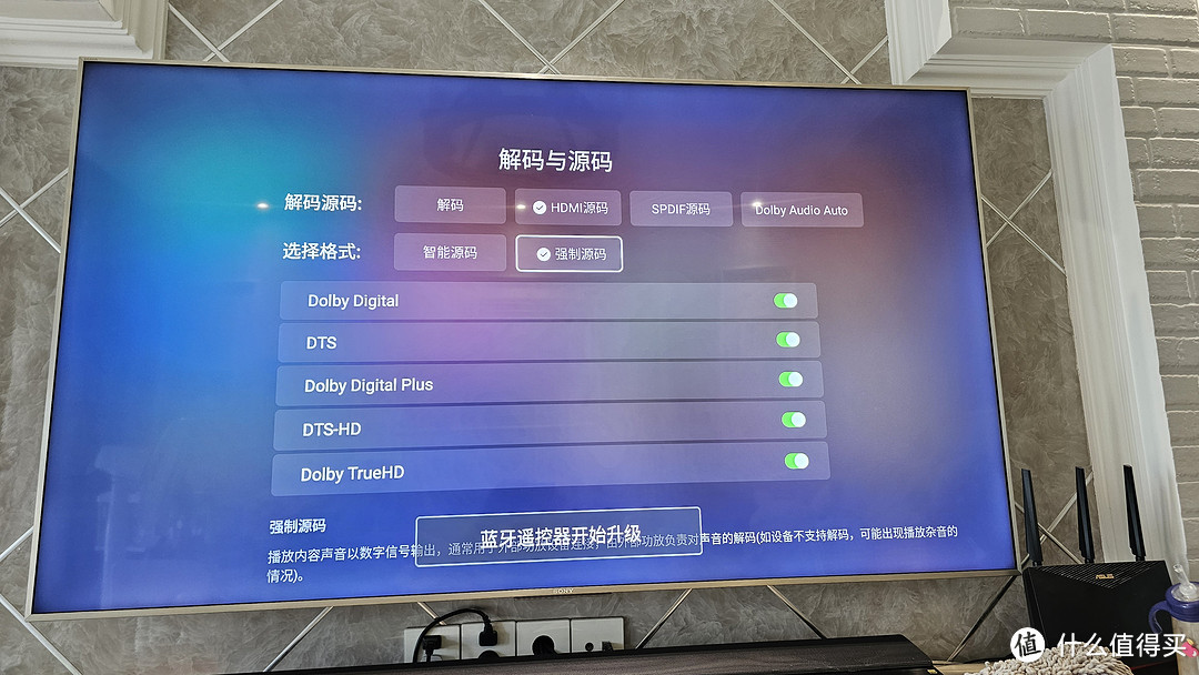 如果选择智能源码 无法勾选杜比TUNEHD的