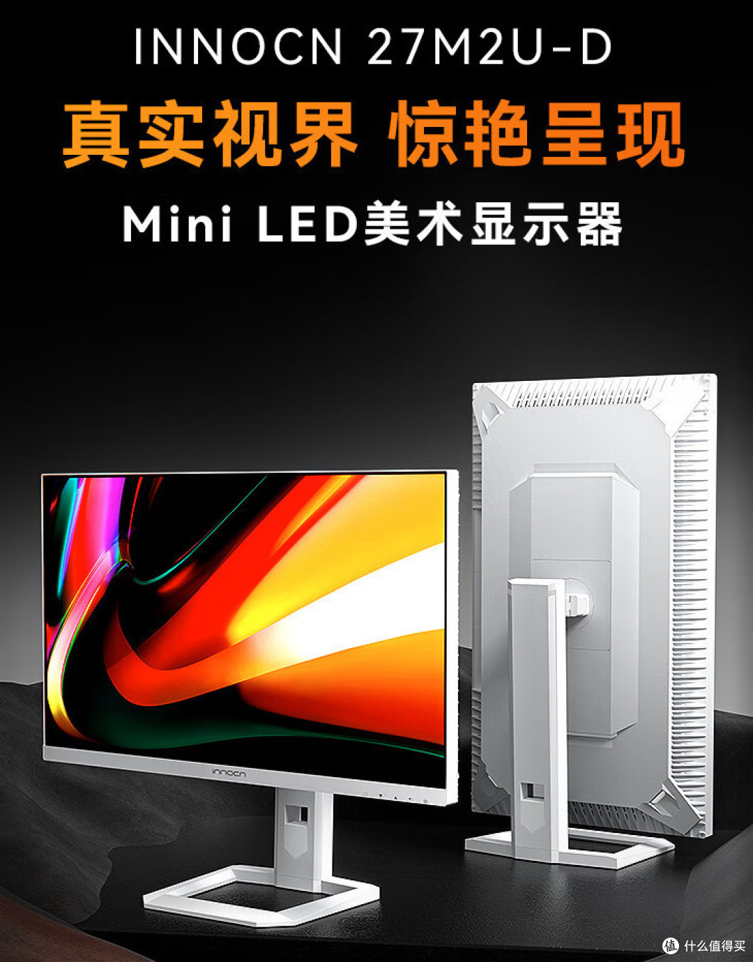 1699元最强4K显示器?4K+65W+HDR1000+MiniLED!千元卷王,没有对手!