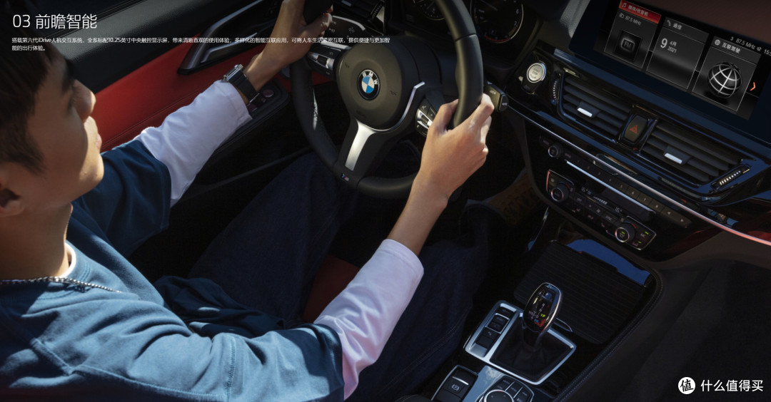 宝马暴跌到13.3W你没看错!BMW120i M运动版跌到十万级降维打击!还是2023款!