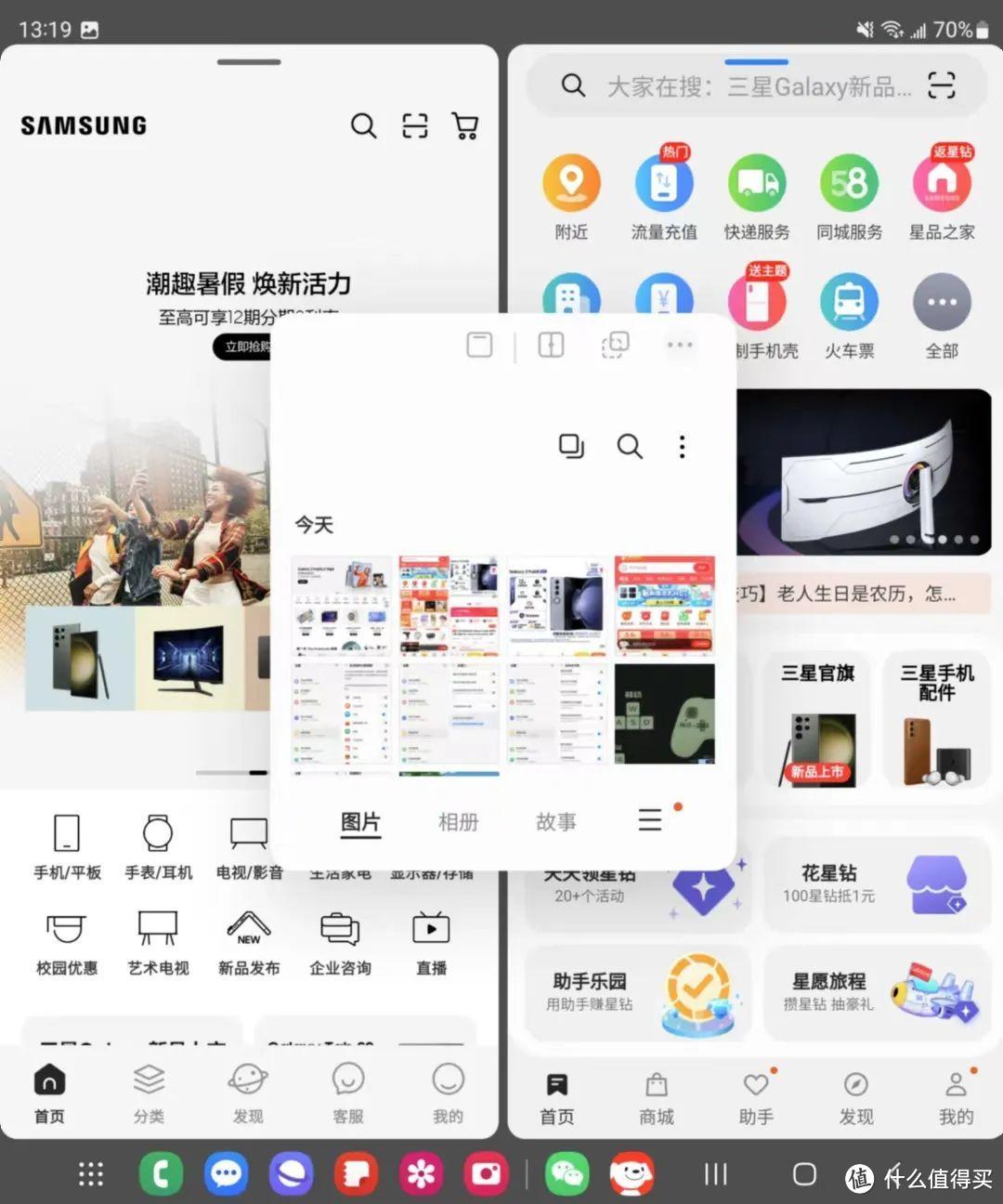 为何国产折叠屏很好，我还要推荐三星Galaxy Z Fold5