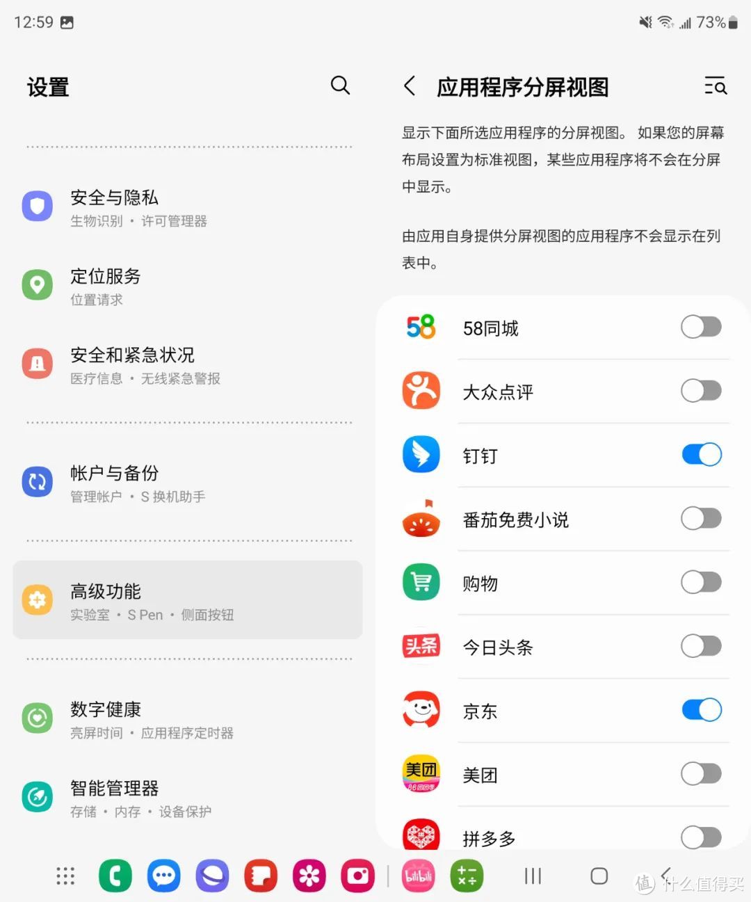 为何国产折叠屏很好，我还要推荐三星Galaxy Z Fold5