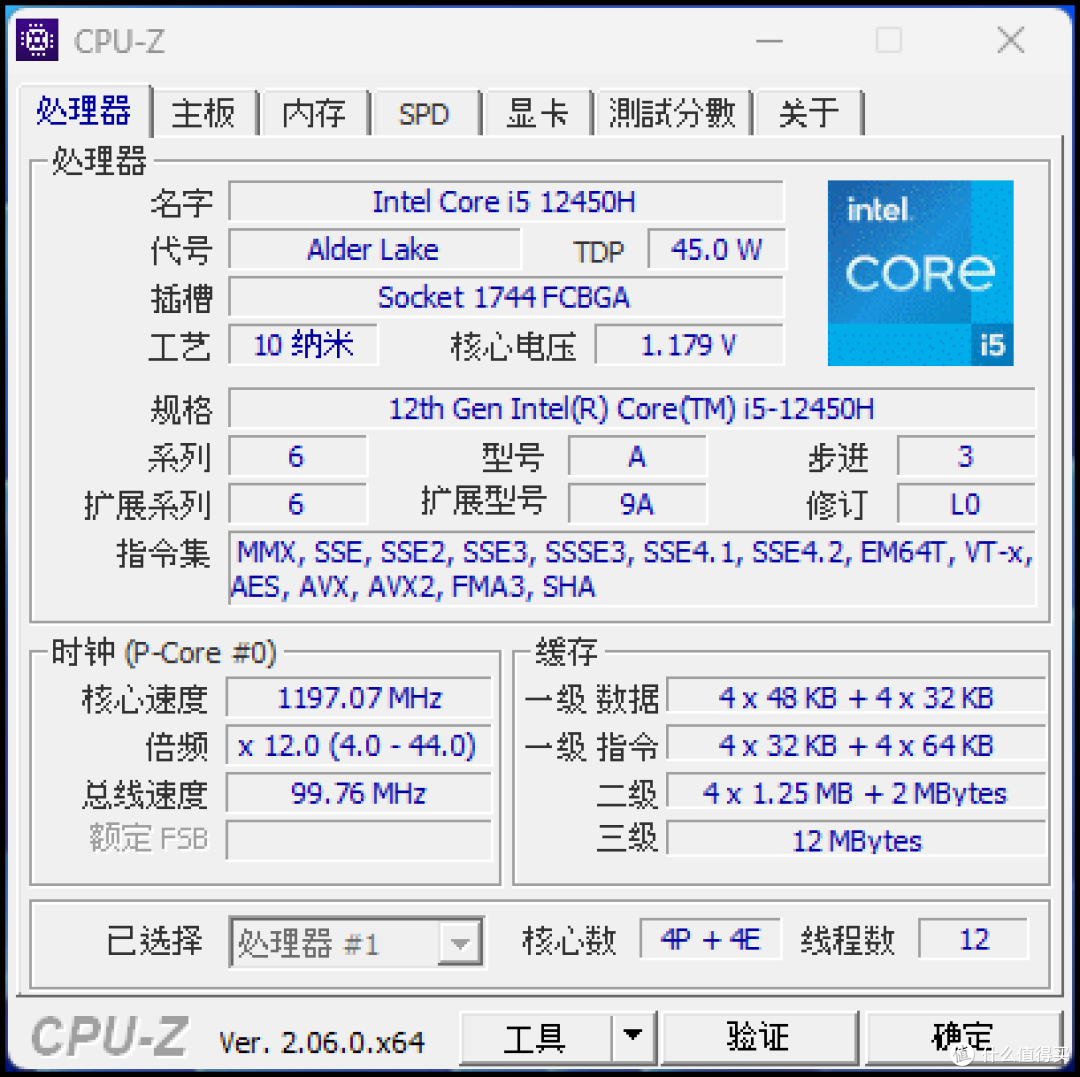 铭凡UN1245迷你主机评测 1580元就有12代酷睿标压处理器？！