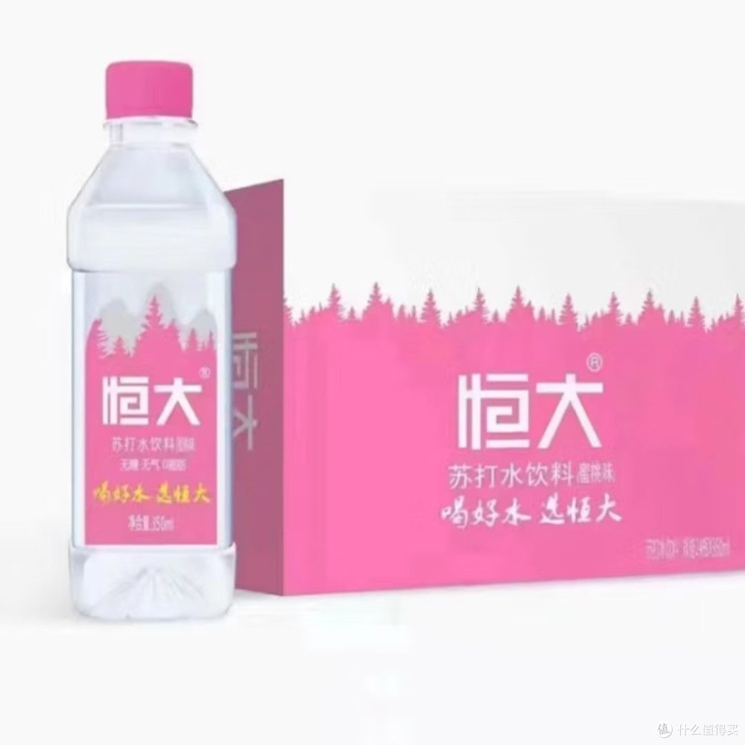 一瓶恒大苏打水,畅饮解渴,健康又美味!