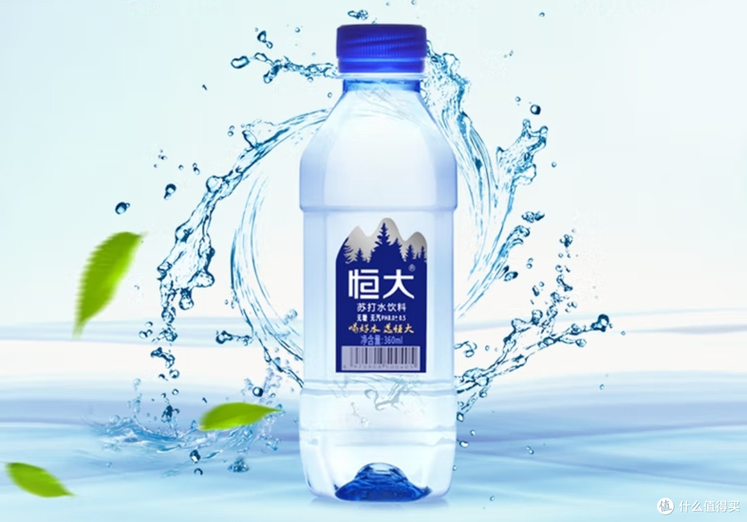 一瓶恒大苏打水,畅饮解渴,健康又美味!