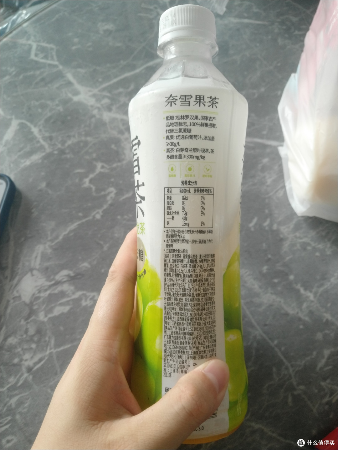 浅饮奈雪的茶青提香乌龙茶