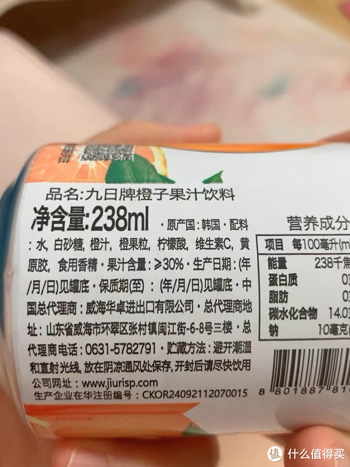 一款可以吃饭果肉的饮品