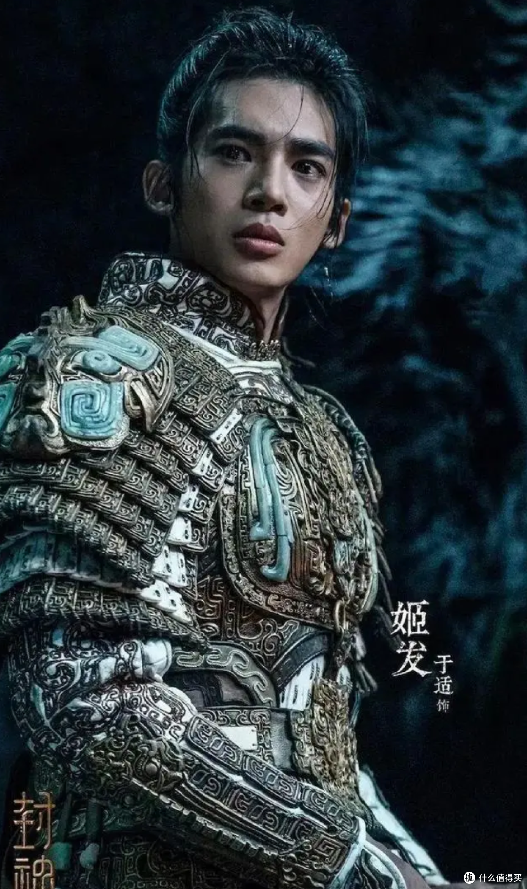 十年磨一剑,《封神》这次真封神了!