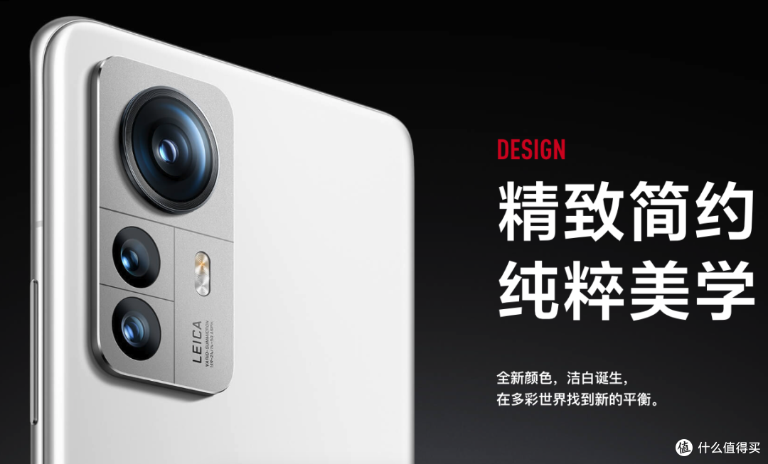 徕卡机皇“五折”退场,三主摄+120W+2K屏,2886元的价格很有诚意