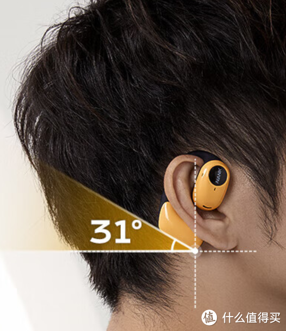 南卡OE Pro开放式蓝牙耳机评测：舒适与音质的融合