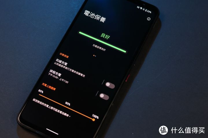 最强旗舰ROG Phone 6降临,集酷炫、强悍硬实力于一身的电竞娱乐手机
