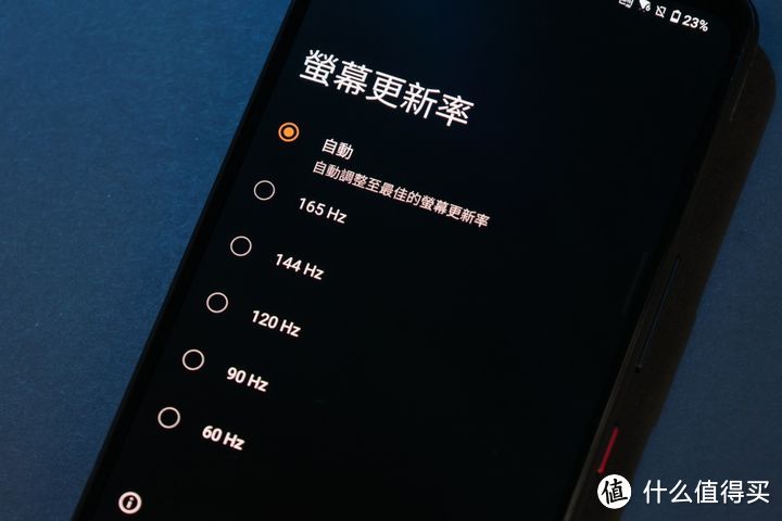 最强旗舰ROG Phone 6降临，集酷炫、强悍硬实力于一身的电竞娱乐手机