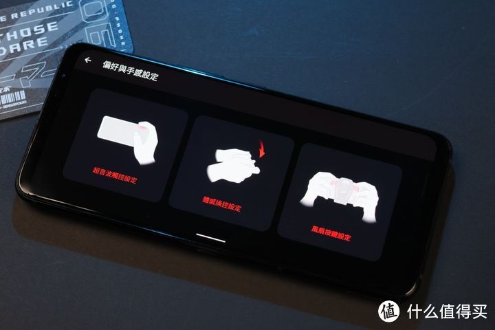 最强旗舰ROG Phone 6降临,集酷炫、强悍硬实力于一身的电竞娱乐手机