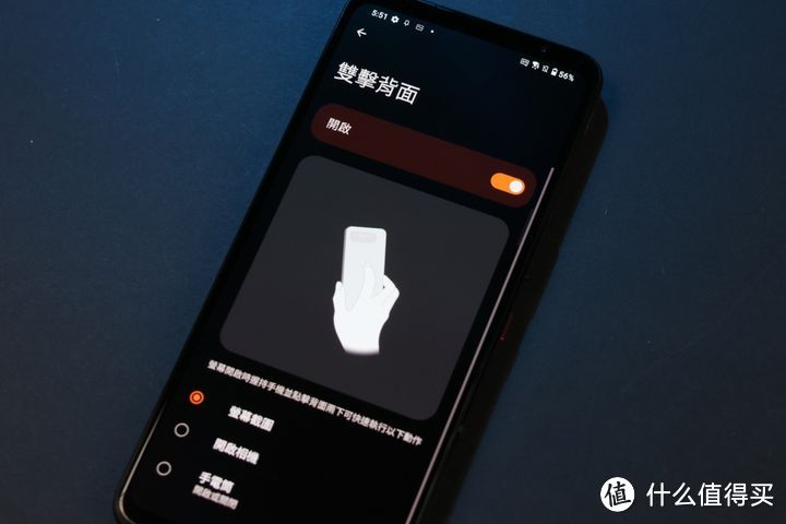 最强旗舰ROG Phone 6降临,集酷炫、强悍硬实力于一身的电竞娱乐手机