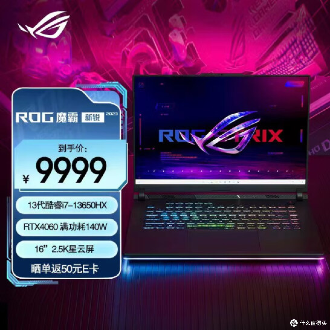 同为4060游戏本 9999元的与5999元的到底差在哪?