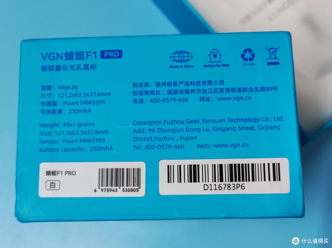 这个鼠标有点厉害,蜻蜓f1 pro无线蓝牙鼠标,你用过吗?