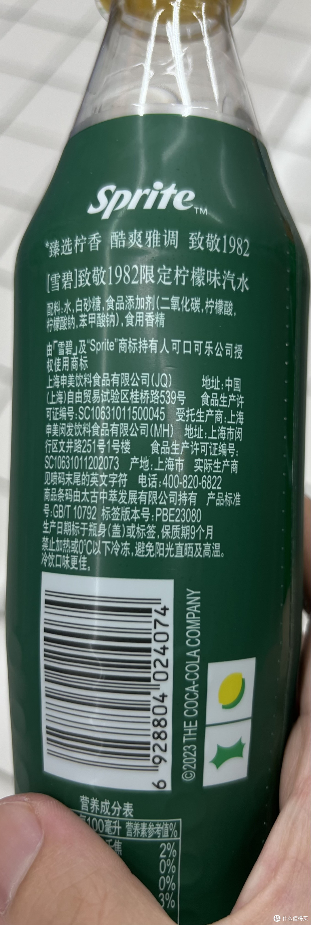 爽口解渴,雪碧柠檬味汽水,让你感受清新夏日的味道!