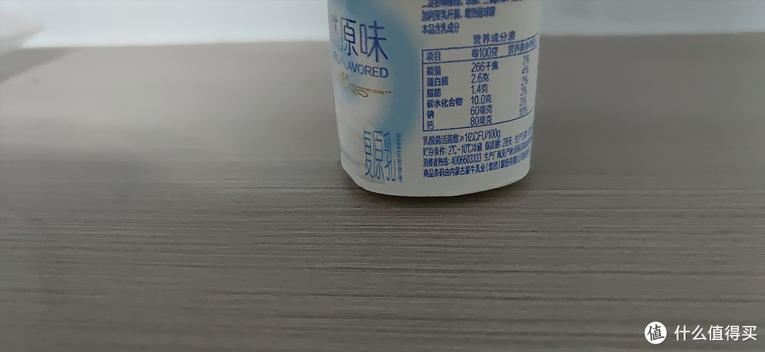 打开冰箱 拿出冻好的酸奶开始享受吧