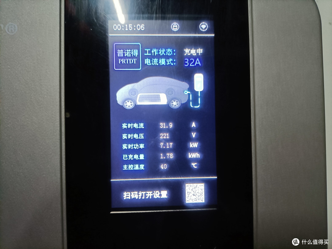 220V也挺好，特斯拉model Y安装第三方充电桩全纪录
