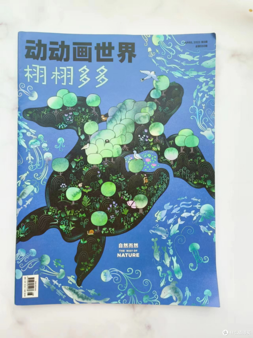 《栩栩多多》杂志:专为小朋友设计的儿童期刊,让阅读变得更有趣!