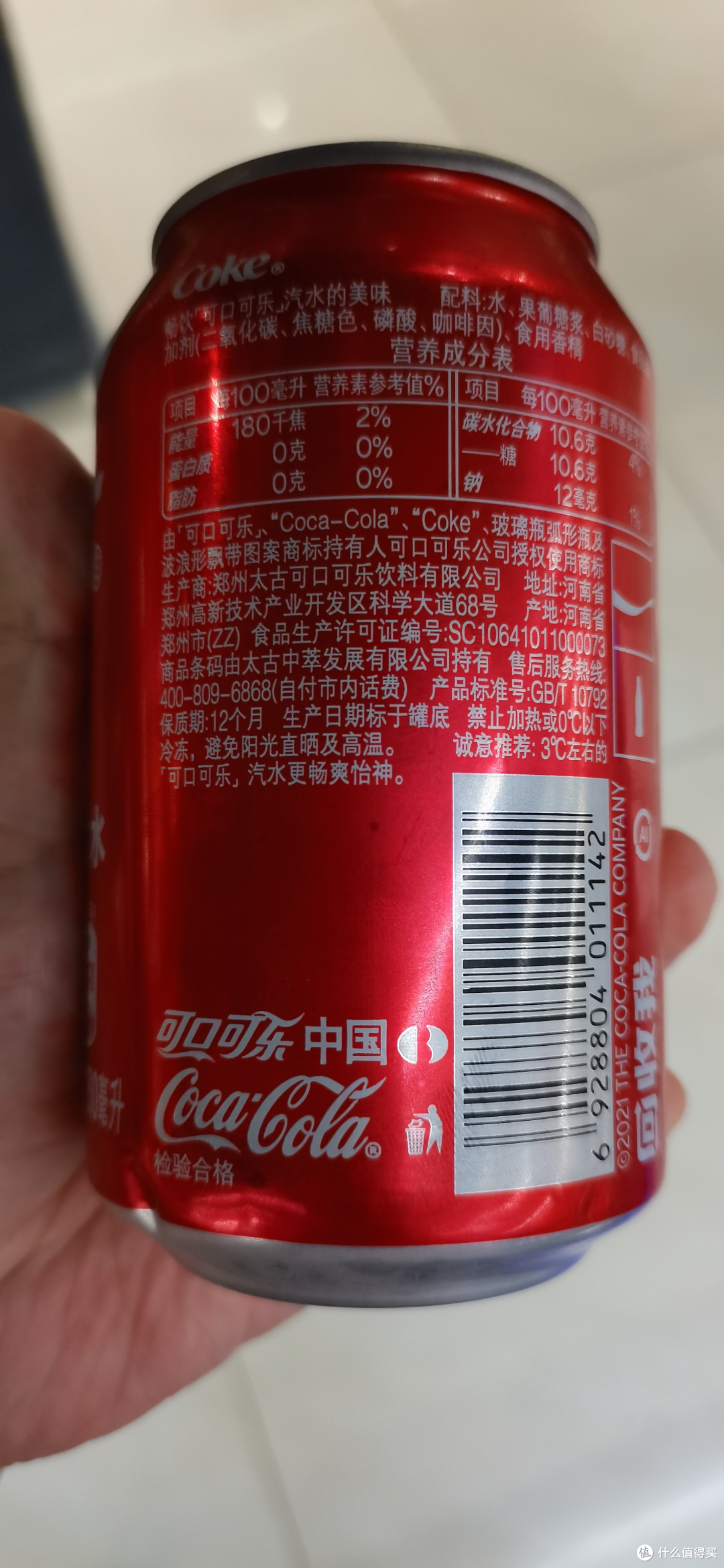 一块儿去森林公园看夜景吧