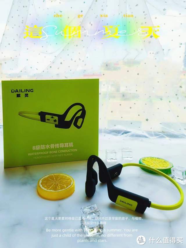运动爱好者的首选！戴灵S800骨传导耳机带你畅享音乐与运动的完美结合！