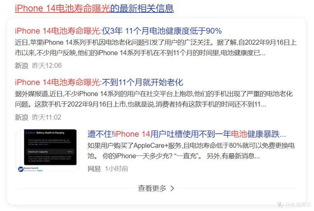 2000内就有IMX890的OPPO K11,与iPhone 14 Pro Max拍照对比有多大差距