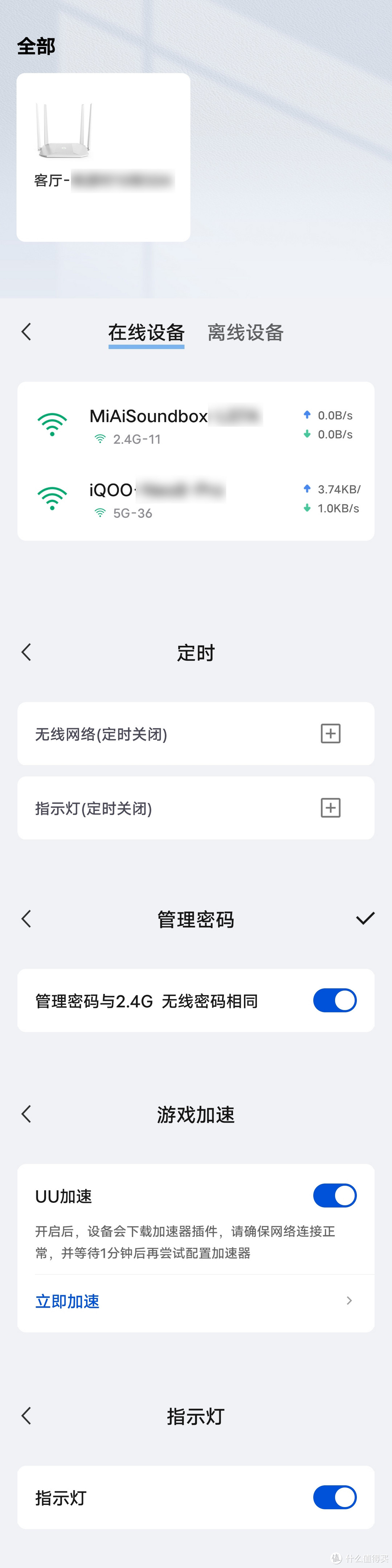 宽带运营商定制无线路由器怎么组MESH？且看Wi-Fi 5下H3C魔术家Magic R2+千兆版有线MESH组网体验！