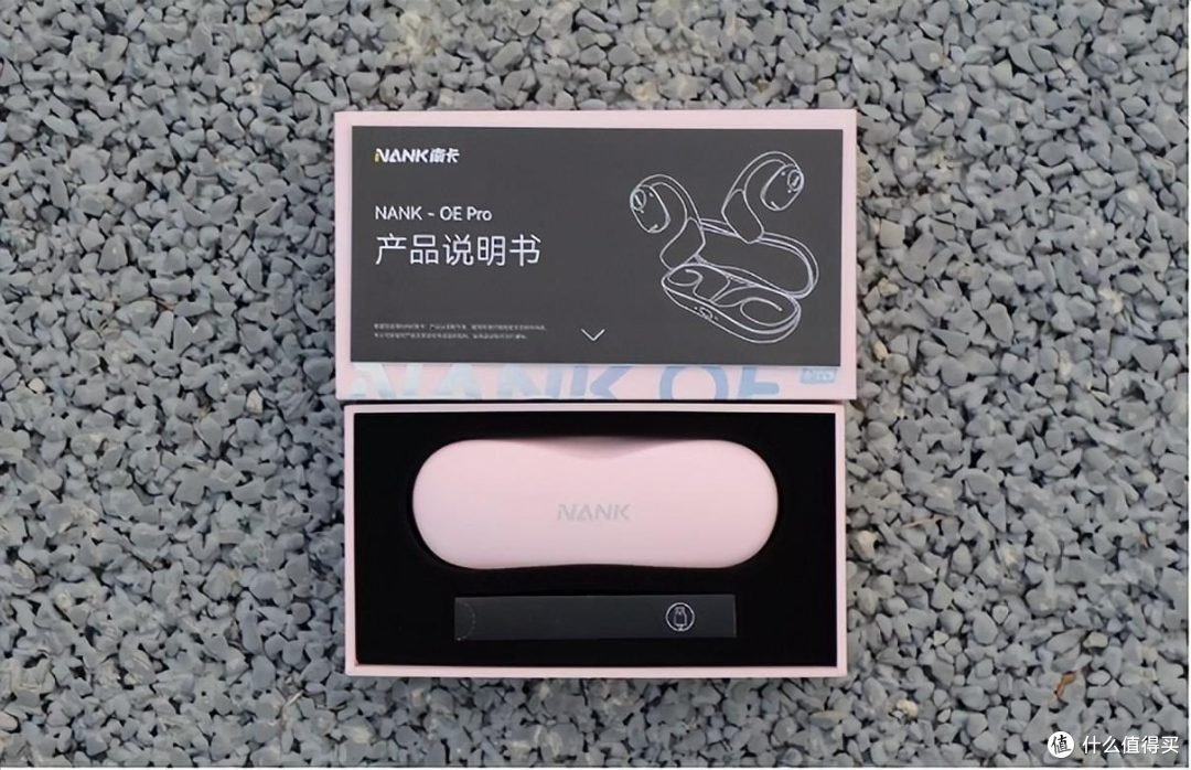 舒适音质兼得！南卡OE Pro开放式耳机体验！