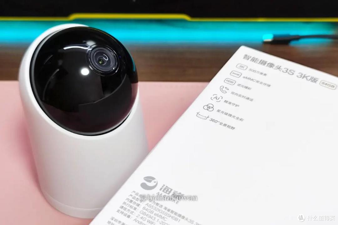 家用摄像头怎么选?三条经验:来自华为智选 海雀智能摄像头S3 3K版