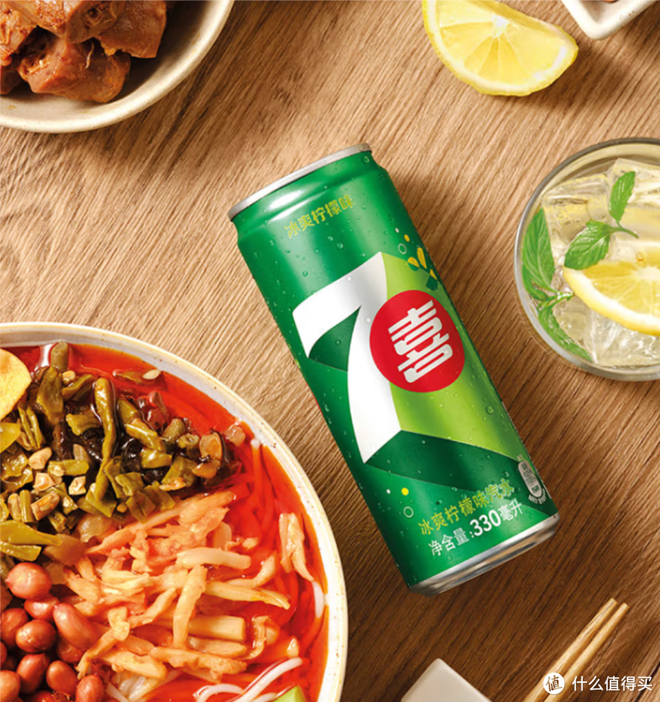 夏日饮品推荐：百事可乐 七喜 7up 柠檬味汽水