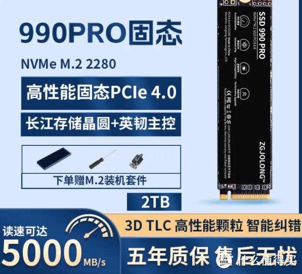 8月神价汇总16款，来抄作业：PCIe4.0 2T 只要394，1T只要199！价格真崩了