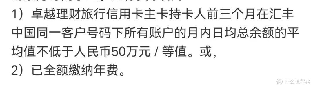 两大卡组织的顶级套卡,还是免年费的