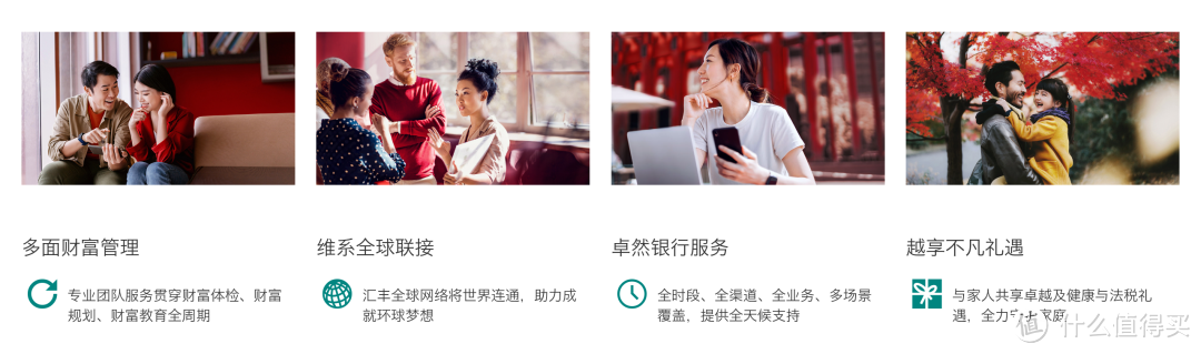 两大卡组织的顶级套卡,还是免年费的