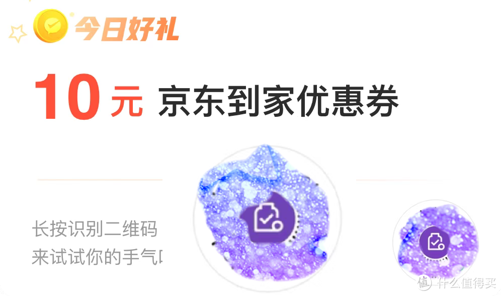 京东到家60-20、叮咚买菜5个活动,万豪80/凯悦100券,广发一大波机酒门票立减!