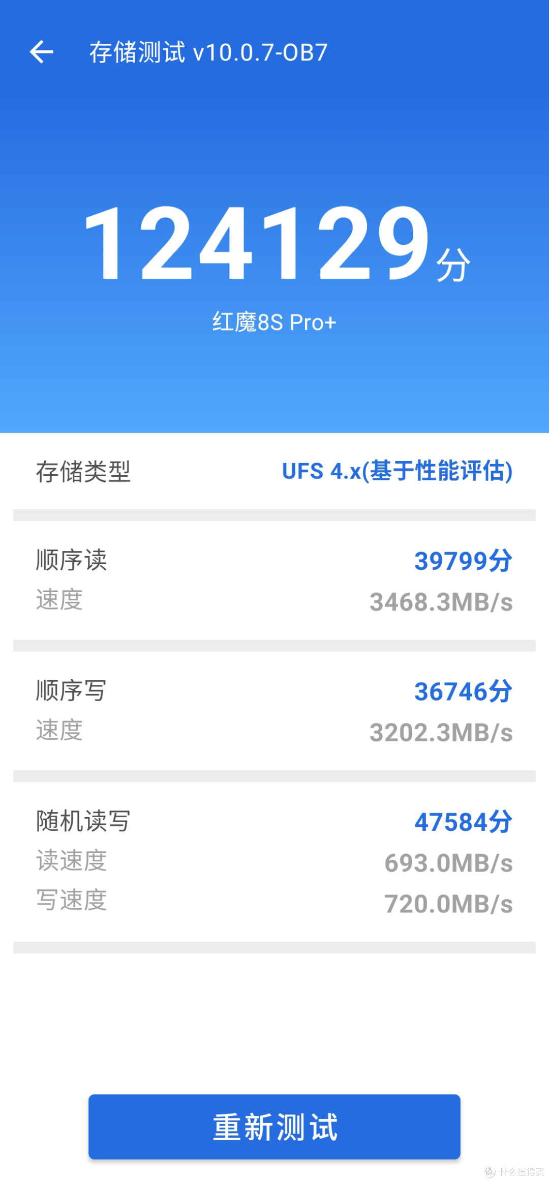 中兴、红魔、努比亚三家原来是用的同一个安卓系统,只是换皮(UI)和换个名字而已,实际体验差不多!