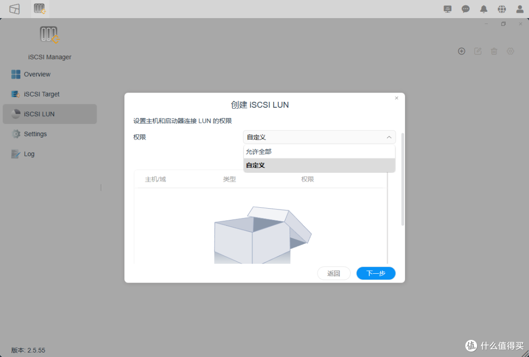 不到两千,双2.5G网口,专业级Nas系统!铁威马行不行?附网络磁盘虚拟本地化教程!