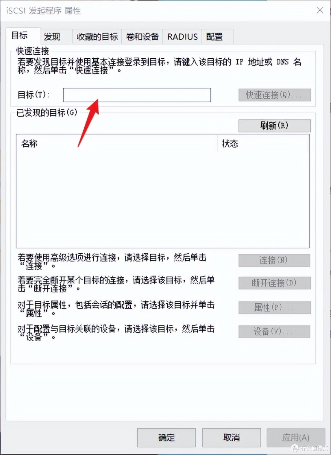 不到两千,双2.5G网口,专业级Nas系统!铁威马行不行?附网络磁盘虚拟本地化教程!